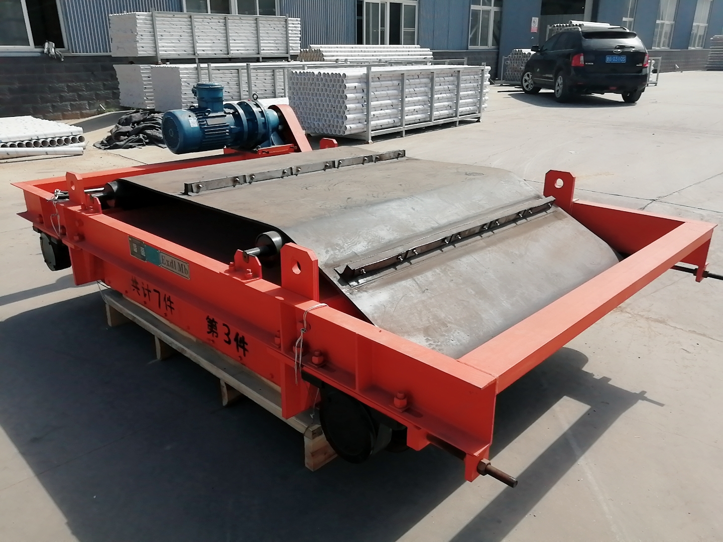 超強電磁除鐵器